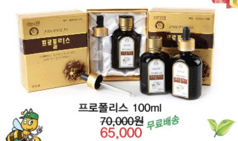 익은꿀 이미지