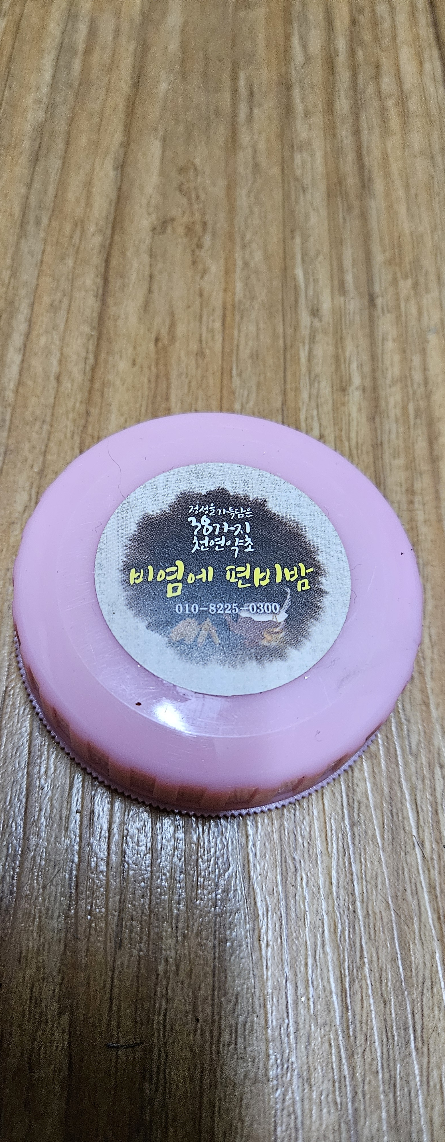 주신농산(주) 이미지
