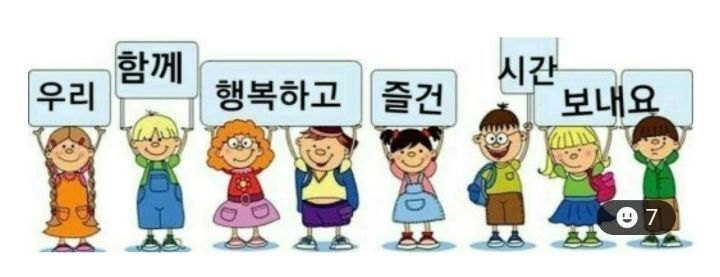 한잔할까밥먹을까 이미지