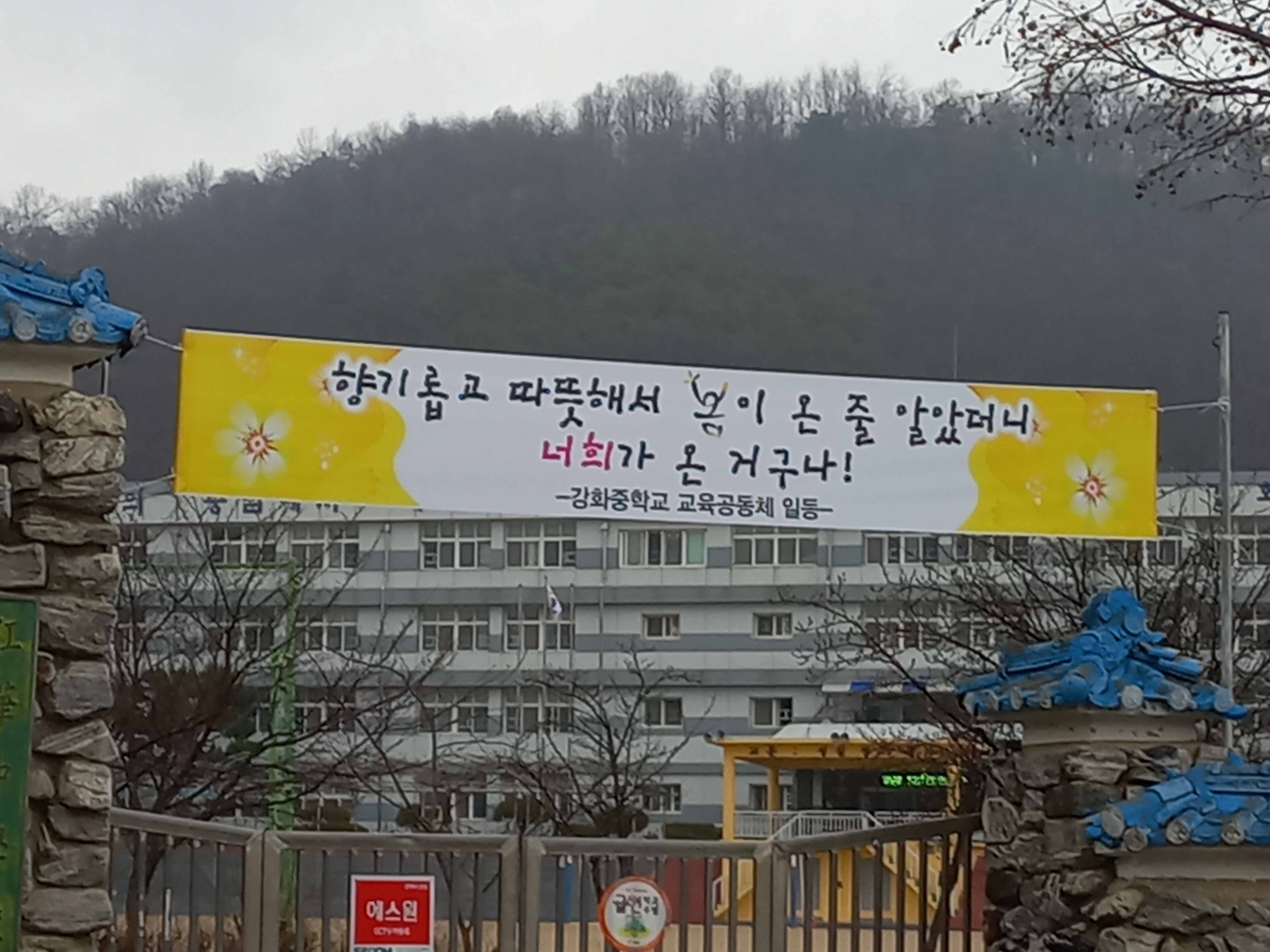 학교문구 이미지