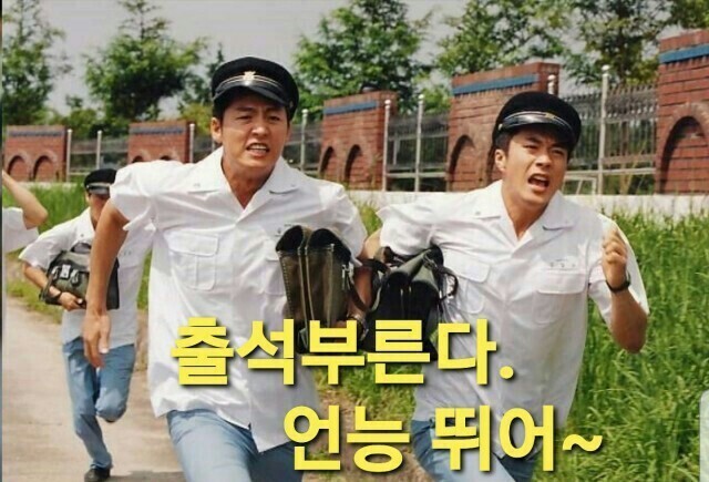 한잔할까밥먹을까 이미지
