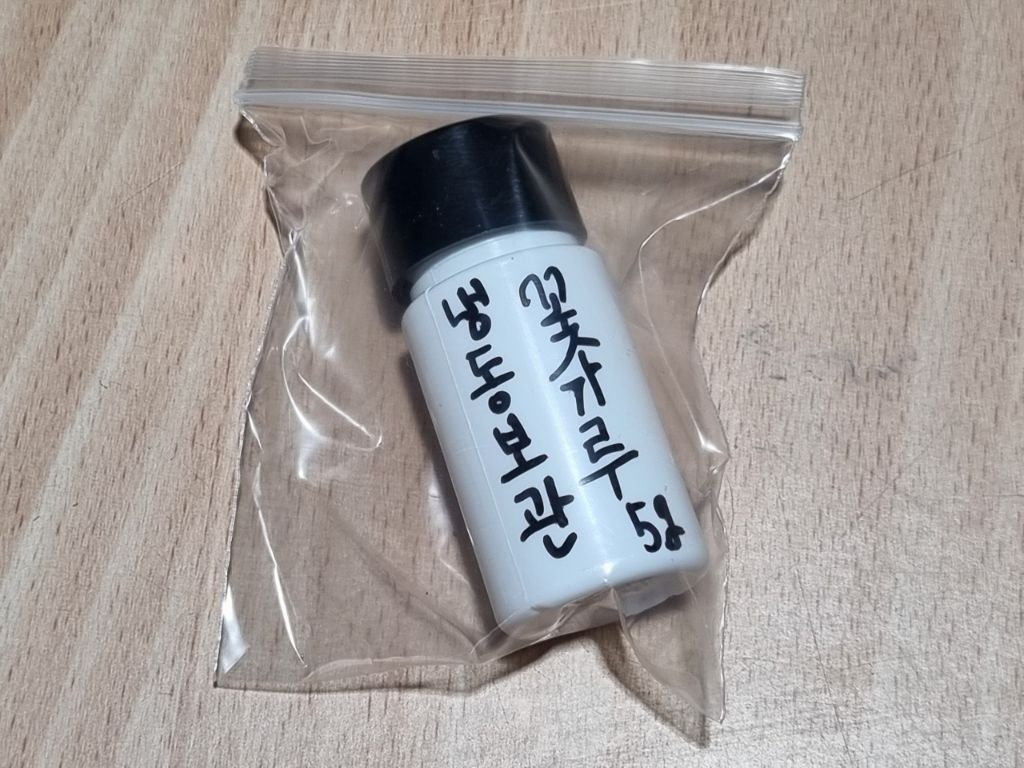 맥가이버 이미지