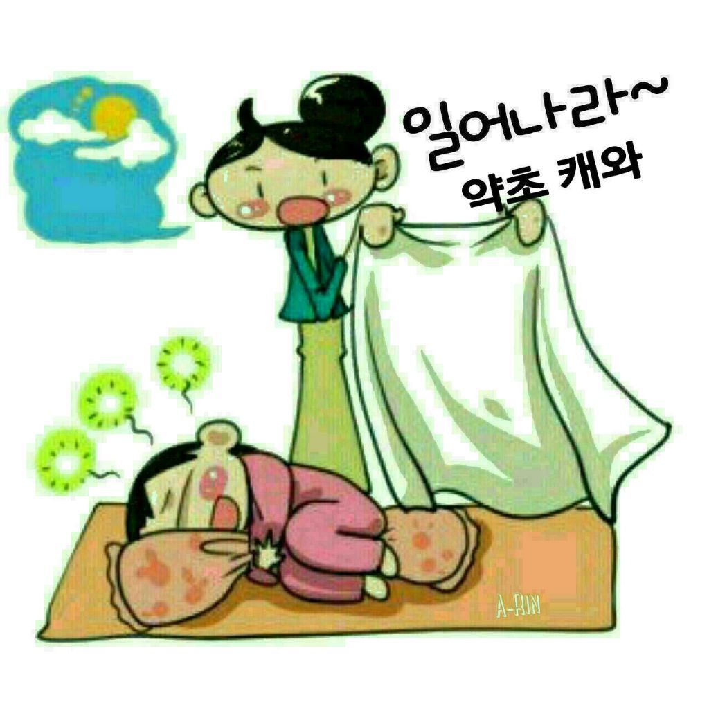 온띵 이미지