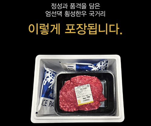 농업회사법인(주)횡성맑 이미지