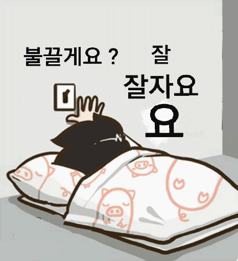 오궁슈퍼 이미지