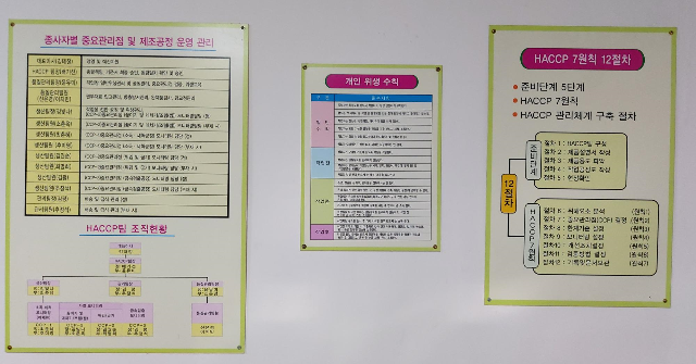 (주)온그린 이미지