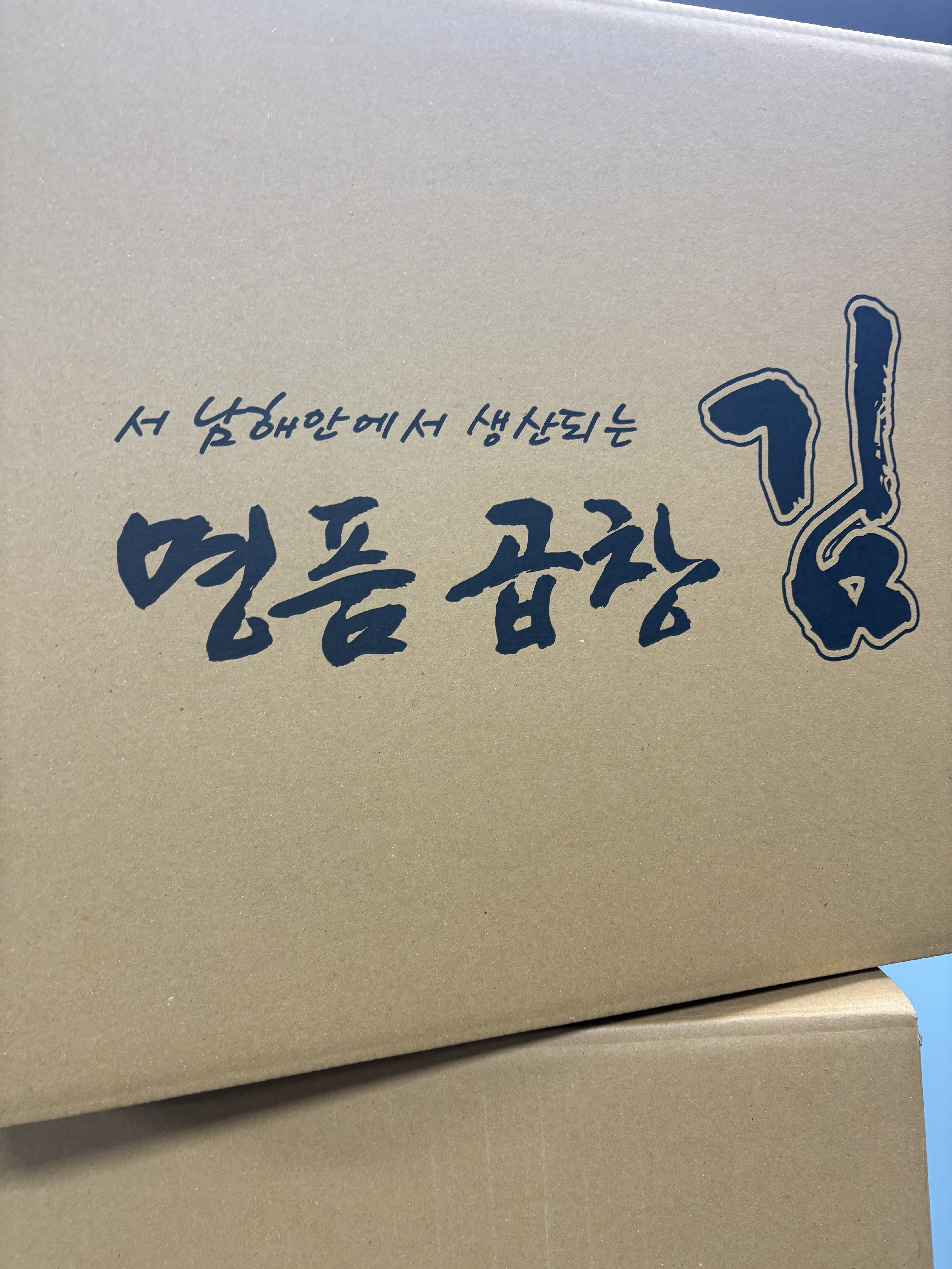 大곱창 이미지