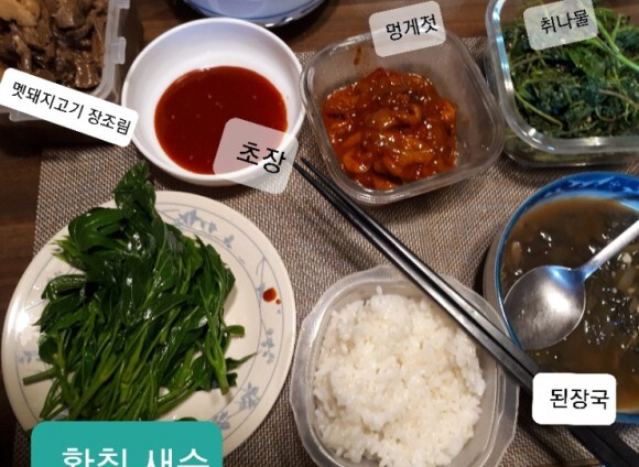 행복나무김치 이미지