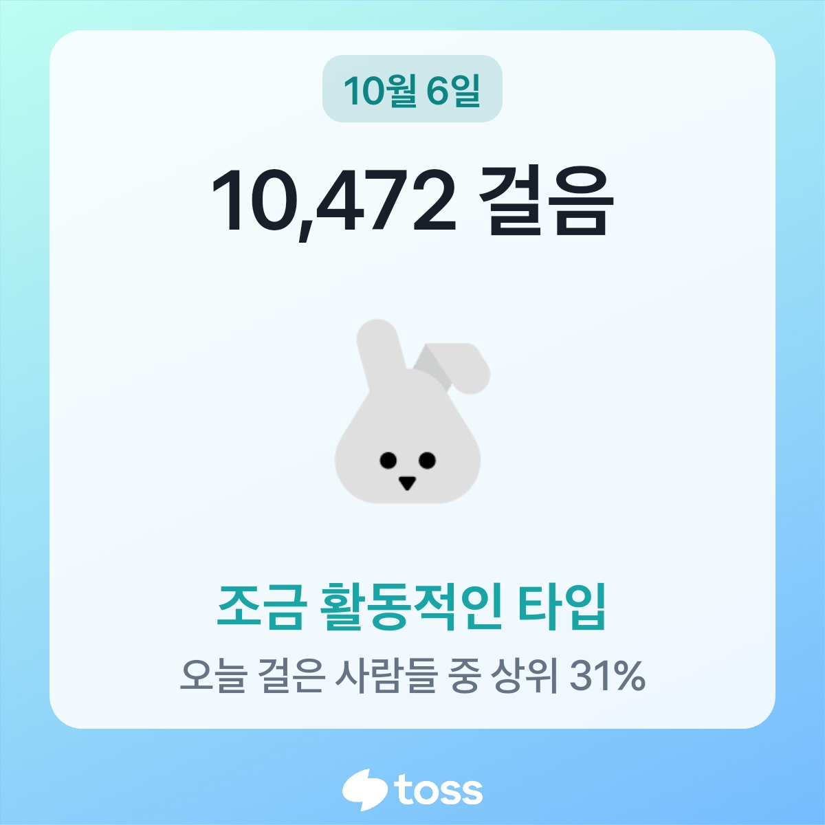 만보 이미지