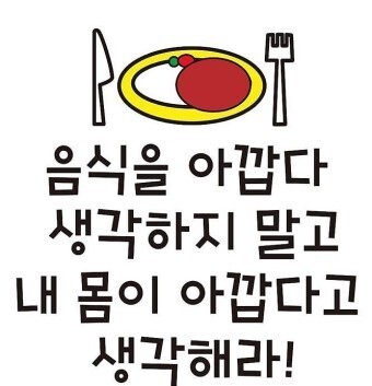 패밀리문구 이미지