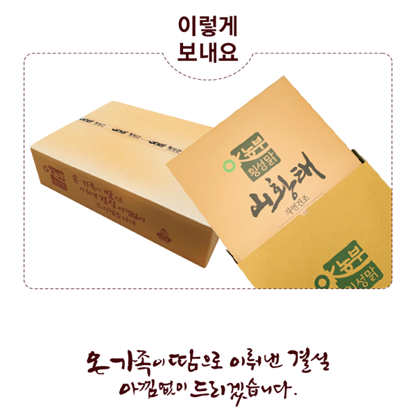 농업회사법인(주)횡성맑 이미지