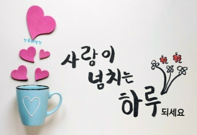 동이네 이미지