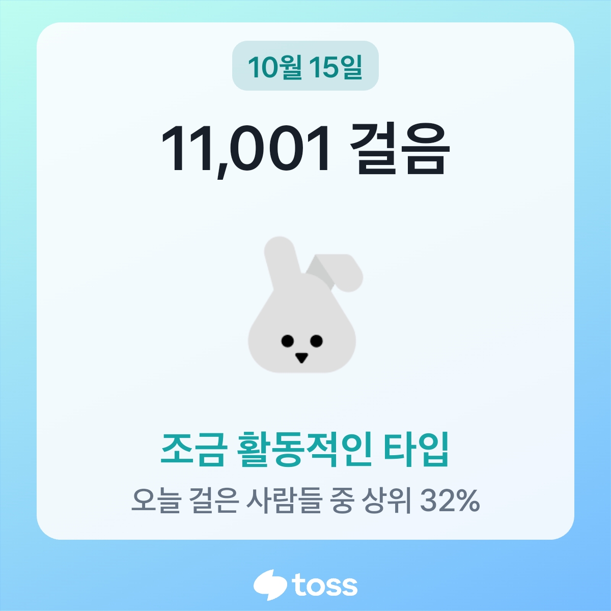 만보 이미지