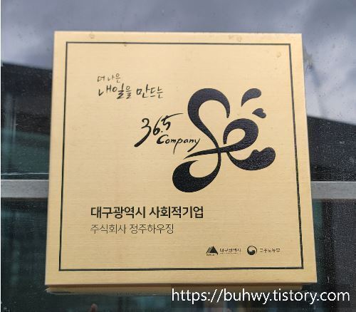 (주)대한하우징 이미지