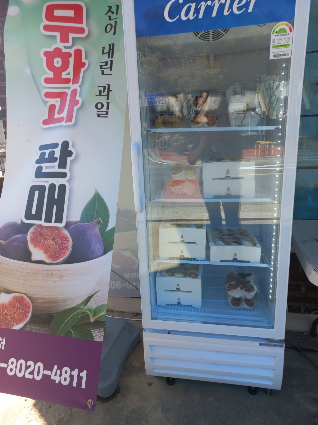 덕곡주유소 이미지