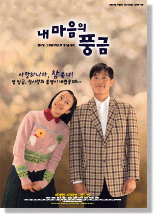 풍금 이미지