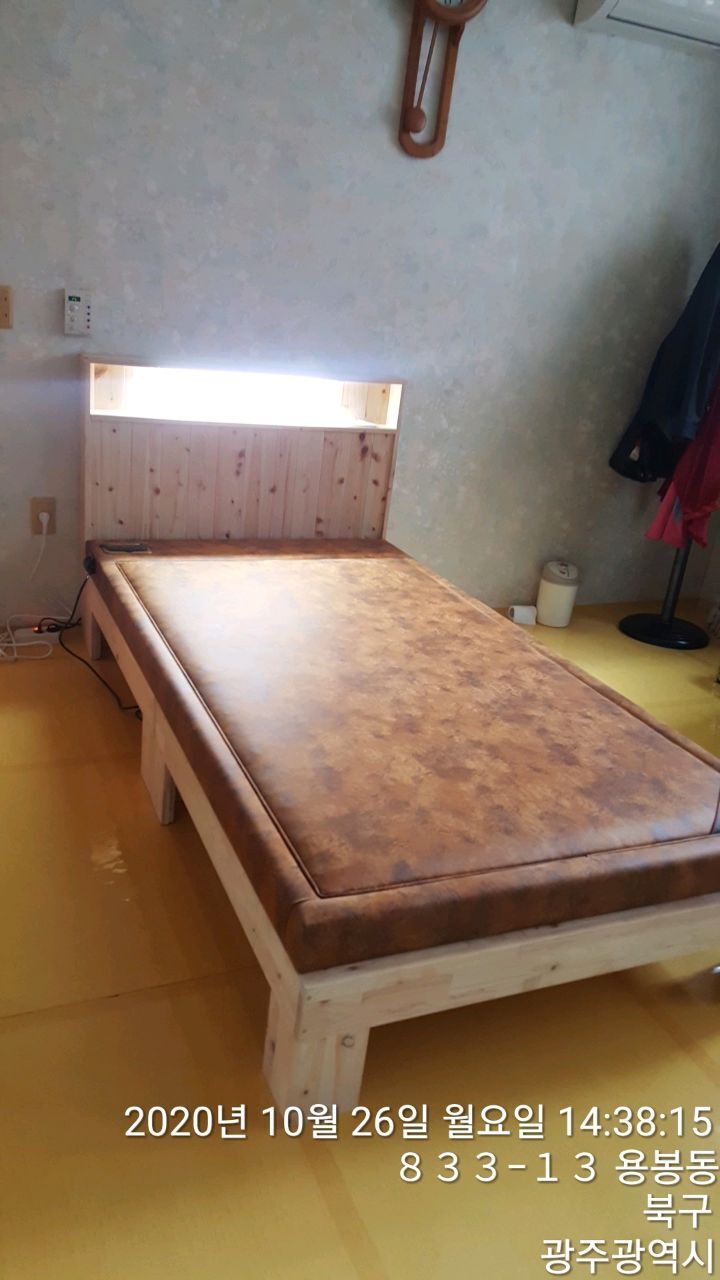 황토향 황토침대 이미지