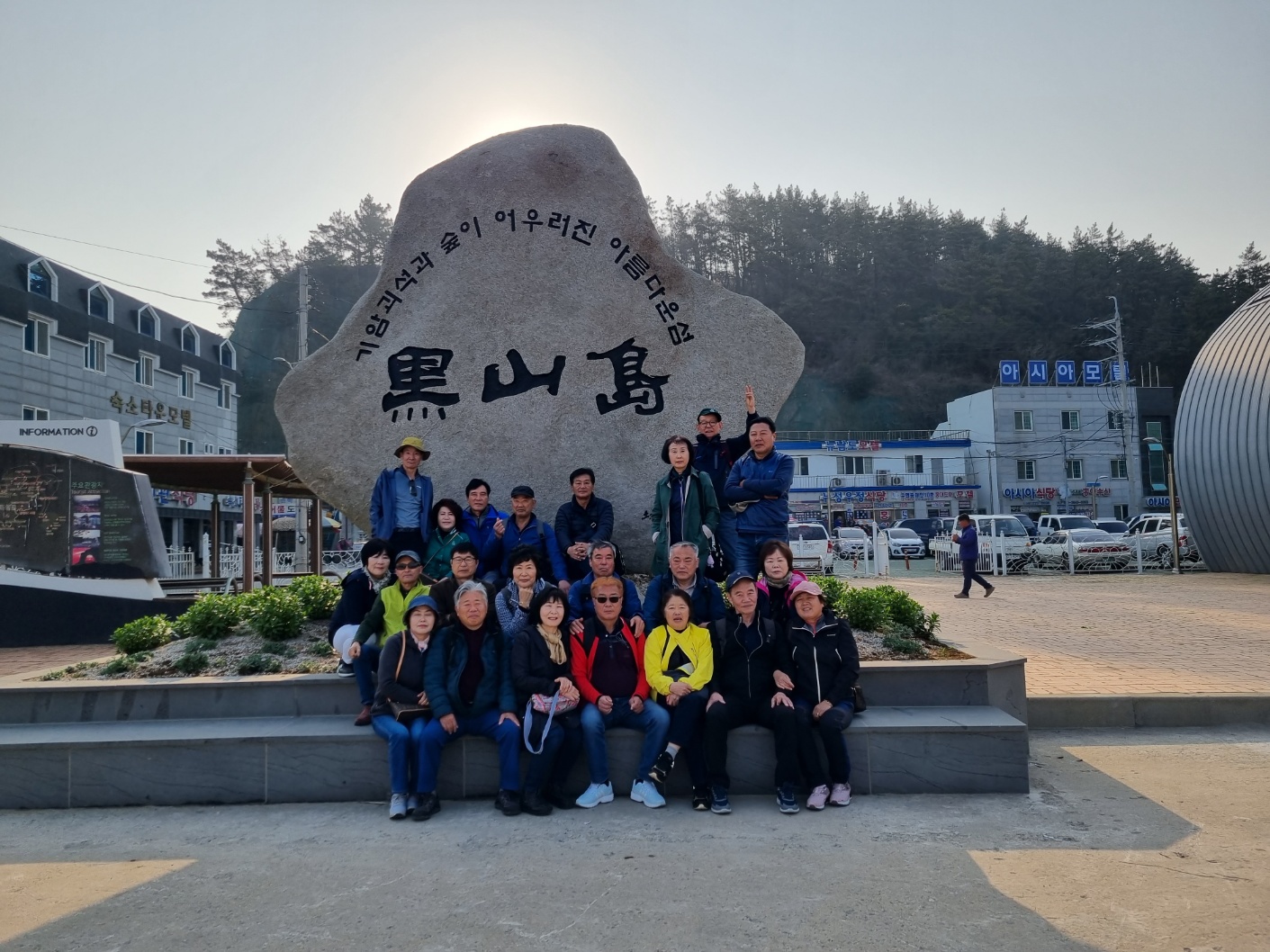 홍도&흑산도 - ★국내여행 앨범 - 개미여행사 개미여행사