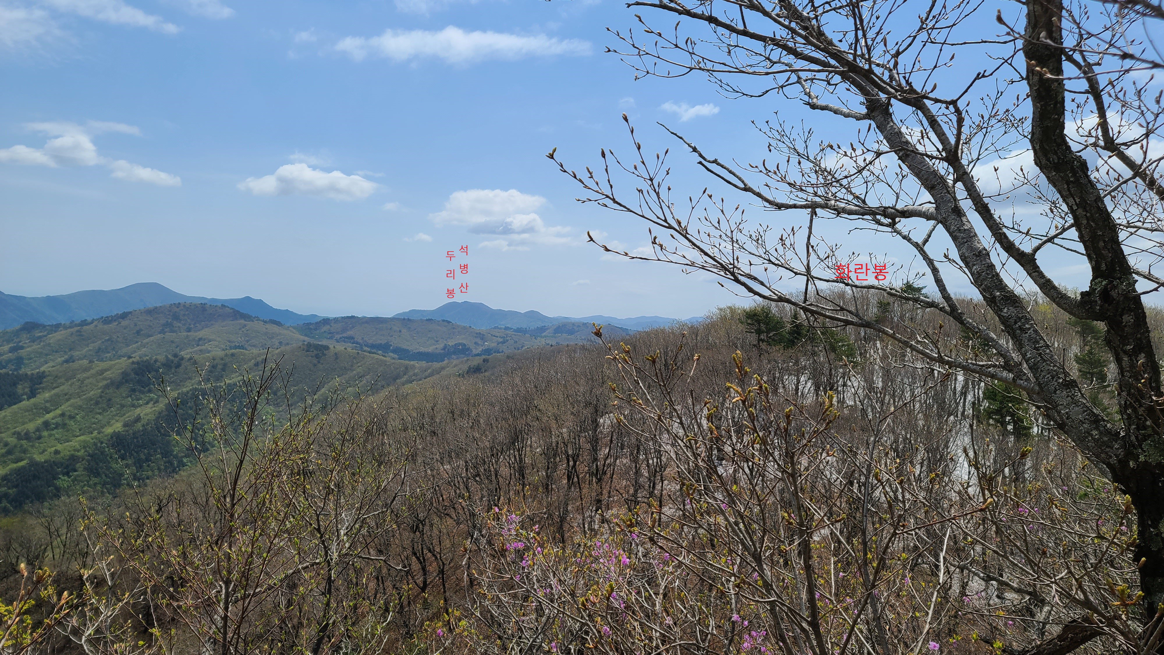 화란봉 하늘전망대 이미지