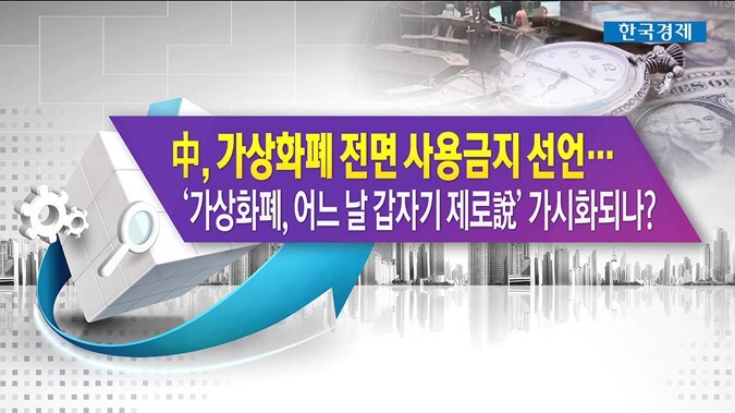 디지털신화 이미지