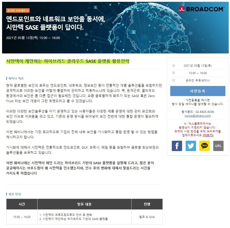 엔드네트워크 이미지