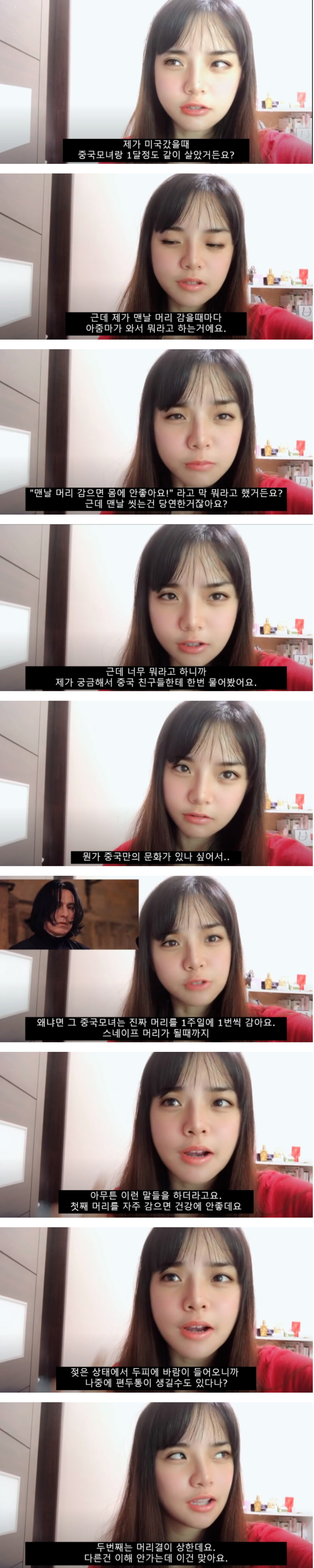 중국인이 잘 안씻는 이유 - 유머|짤방 게시판 - □ 코인천사 - 비트코인 | 블록체인 세상 □