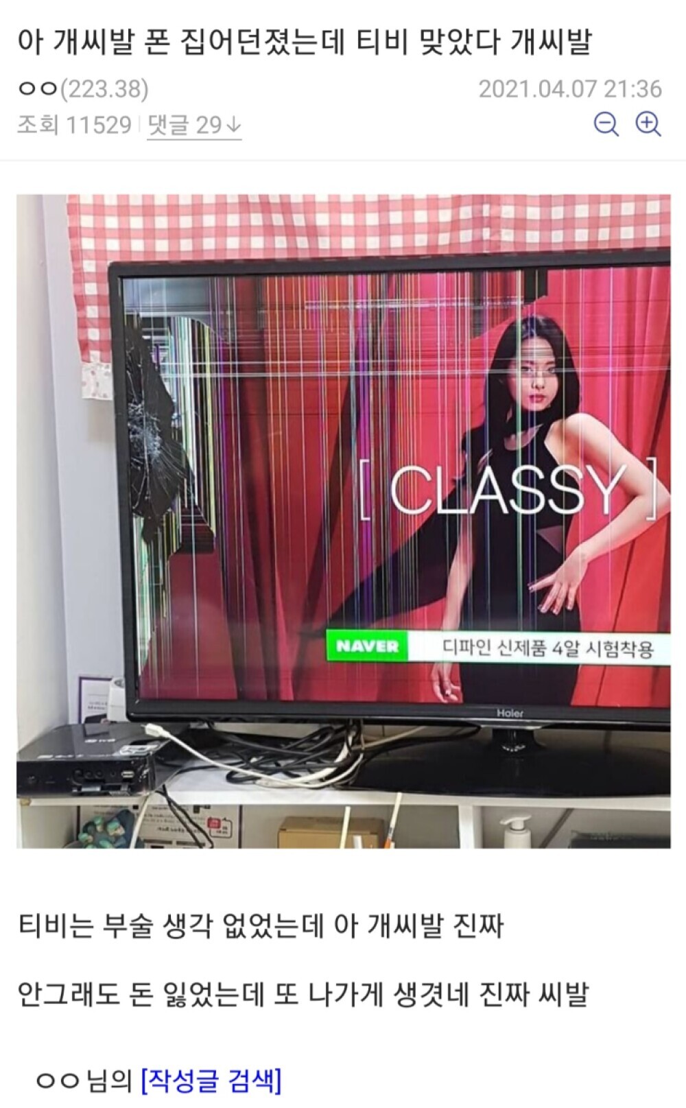 미쳐버린 비트코인 갤러리 근황 및 요약 - 유머|짤방 게시판 - □ 코인천사 - 비트코인 | 블록체인 세상 □