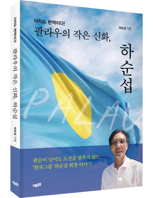 낙원종합유통 이미지