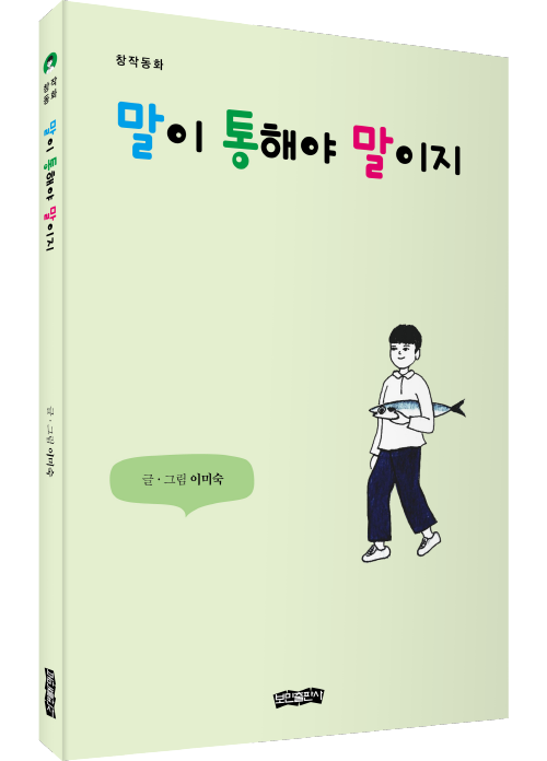 동화광고 이미지