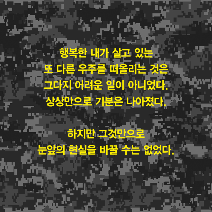 조은일 이미지