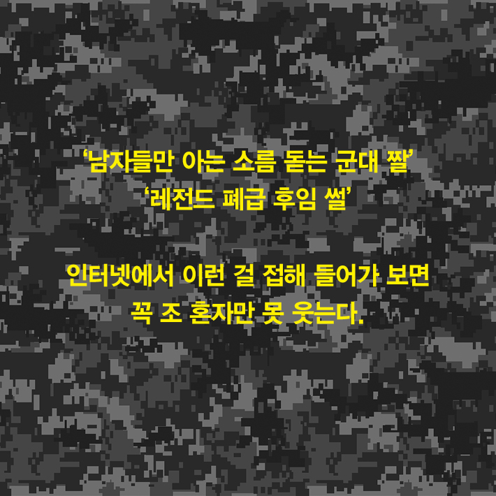 조은일 이미지