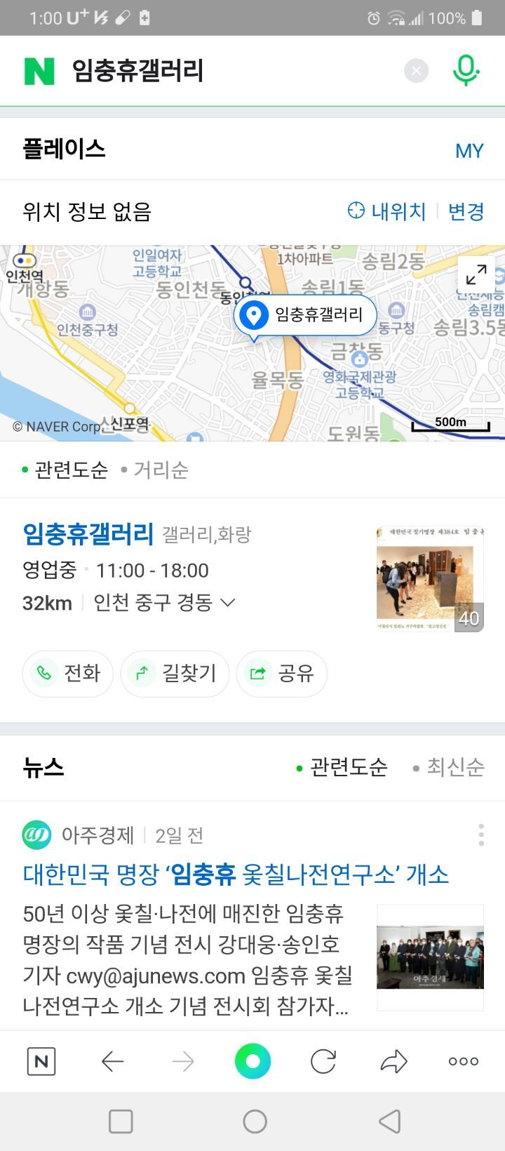 진성공예 이미지