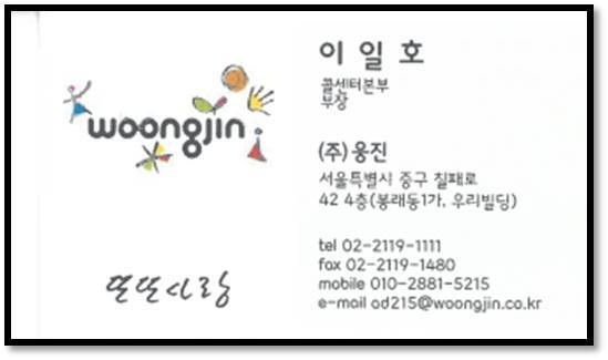 (주)통합콜 이미지