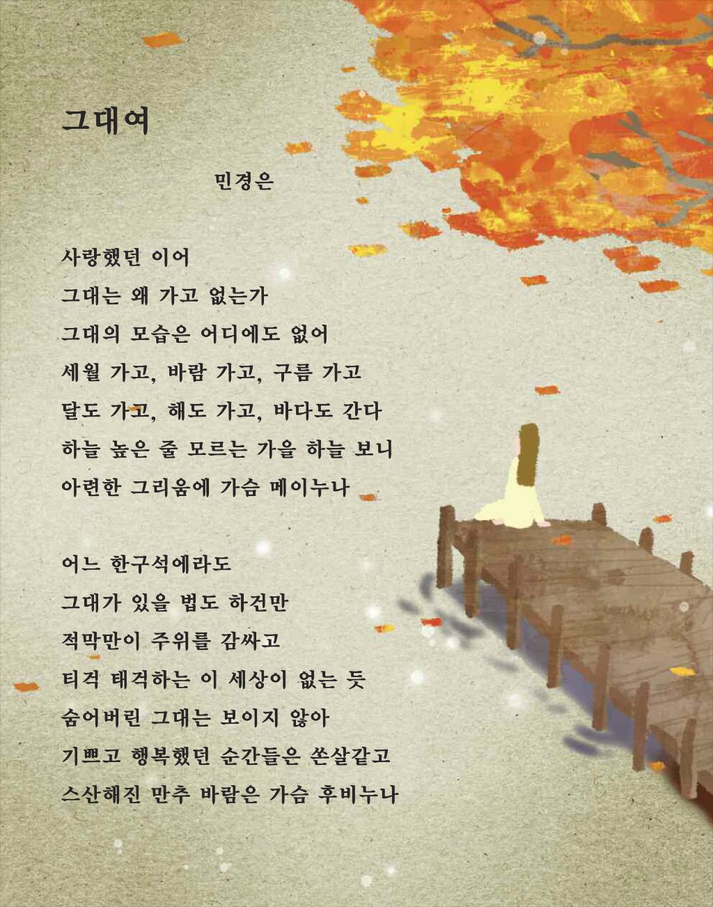 동래차밭골 이미지