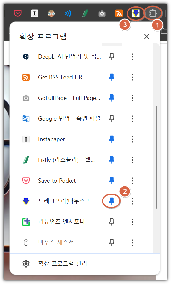 드래그 이미지