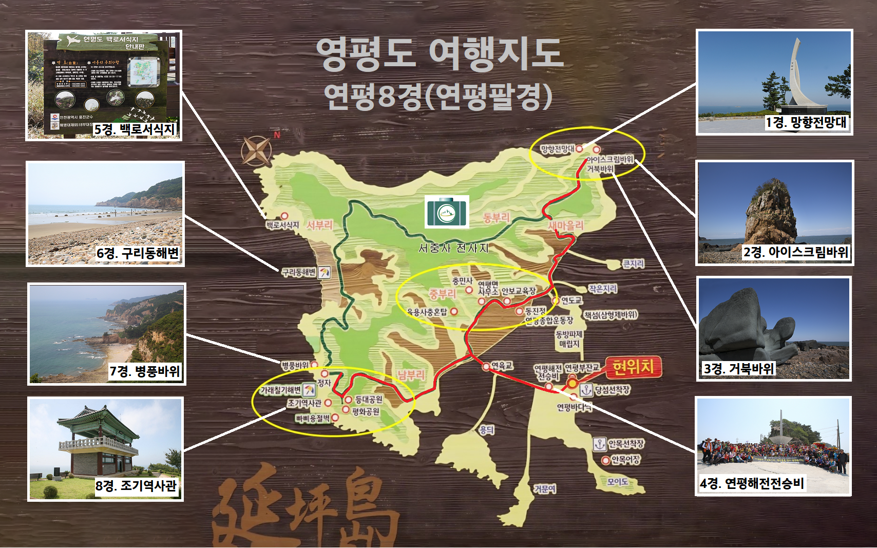 연평도 이미지