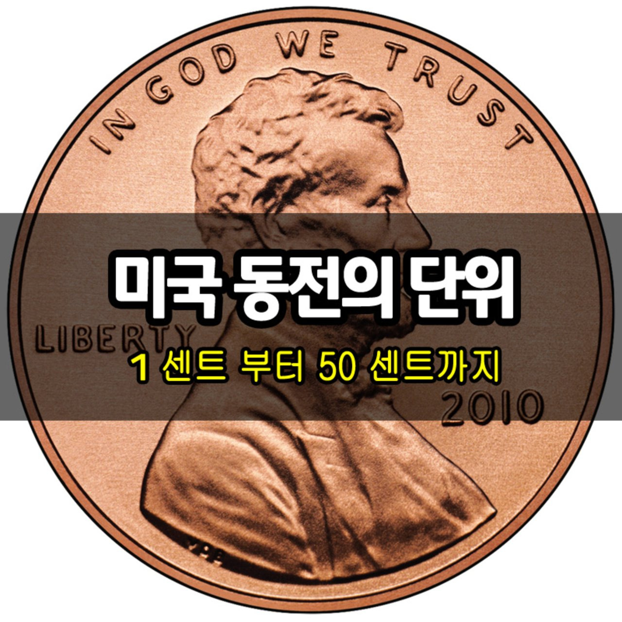 그랜드캐년 등 7대캐년투어 코인 세탁소(coin laundry) 미국 달러 지페 동전 사용법 - 해외트레킹 - 산들투어