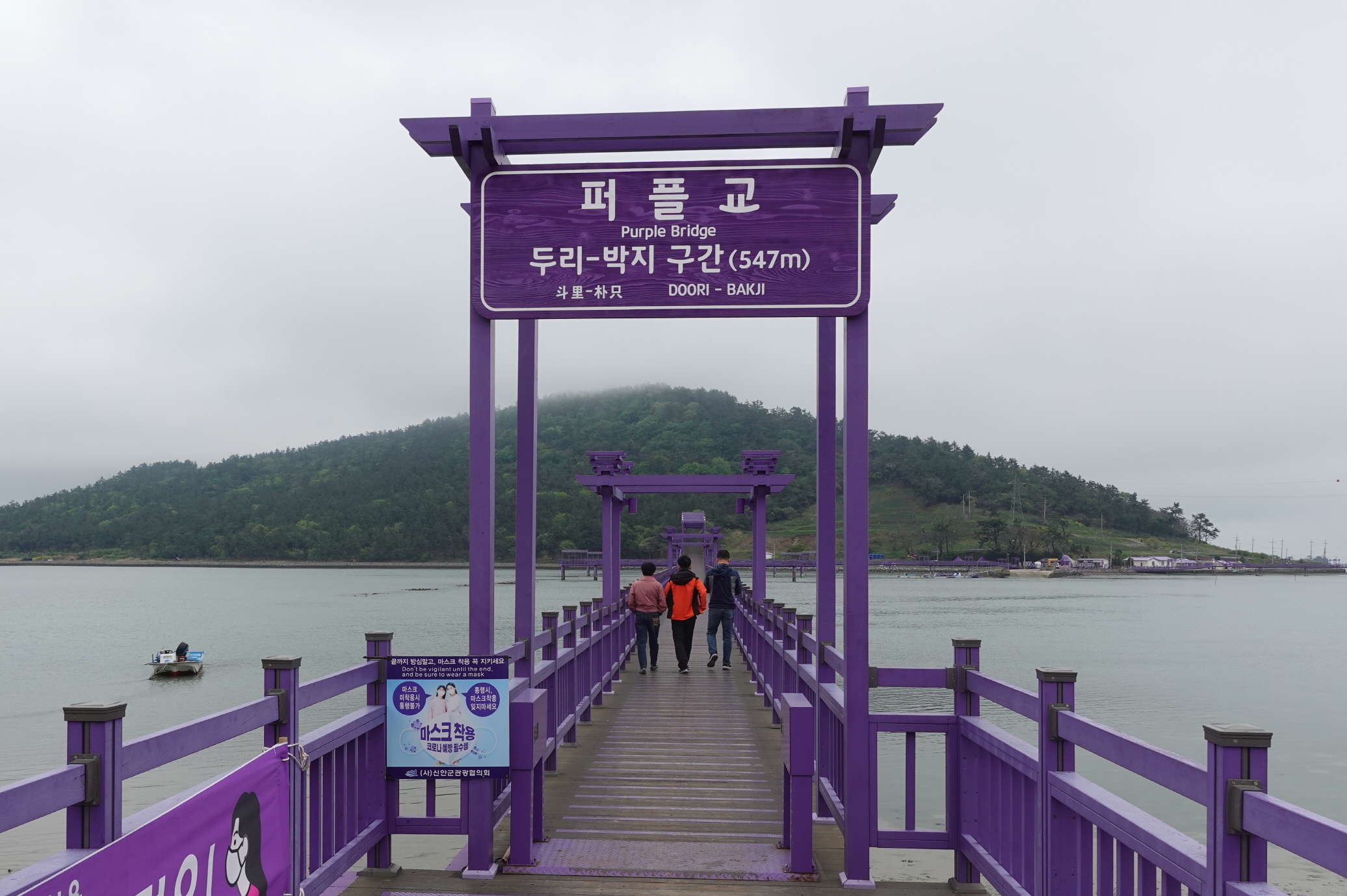 퍼플투어 이미지