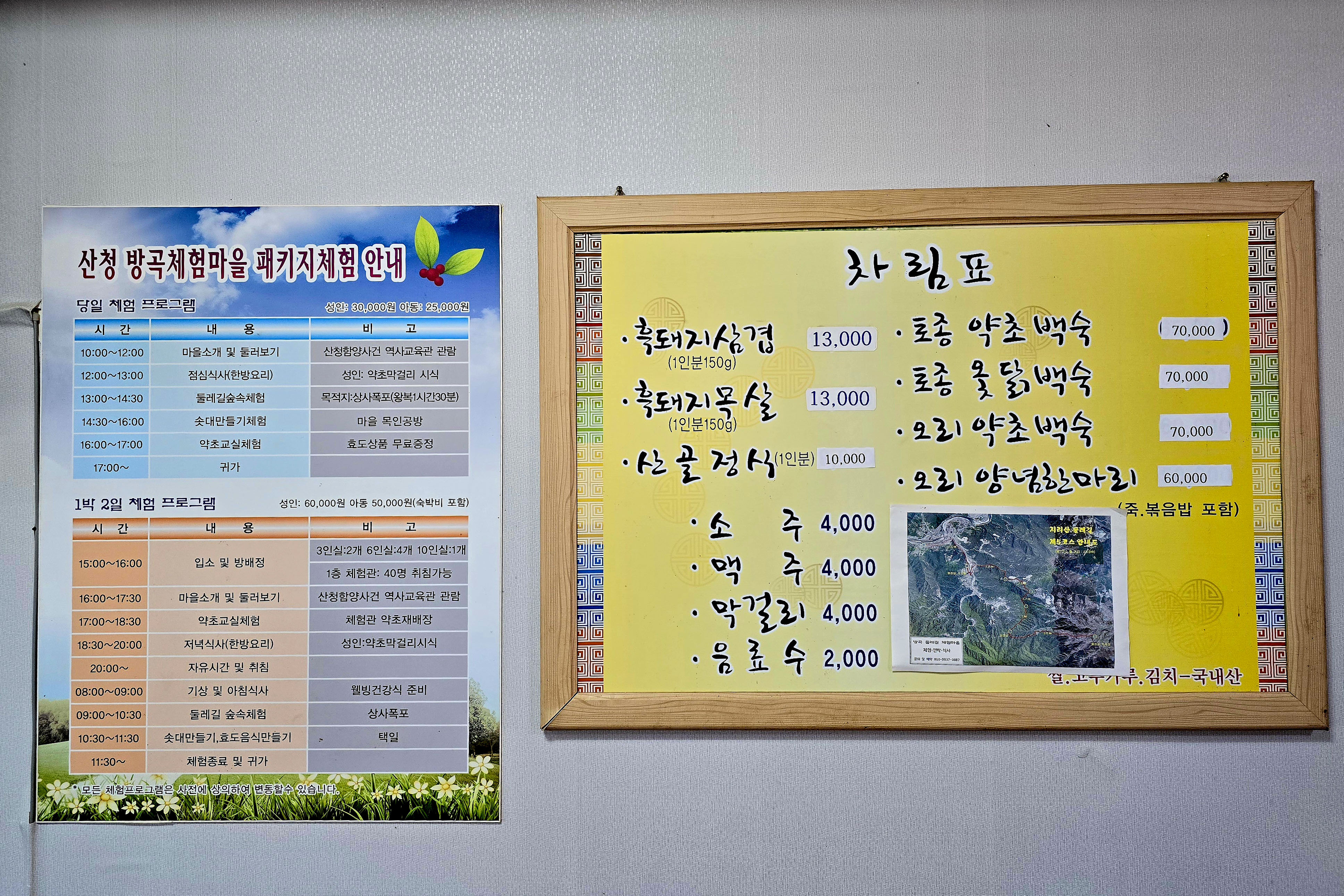 반석상사 이미지