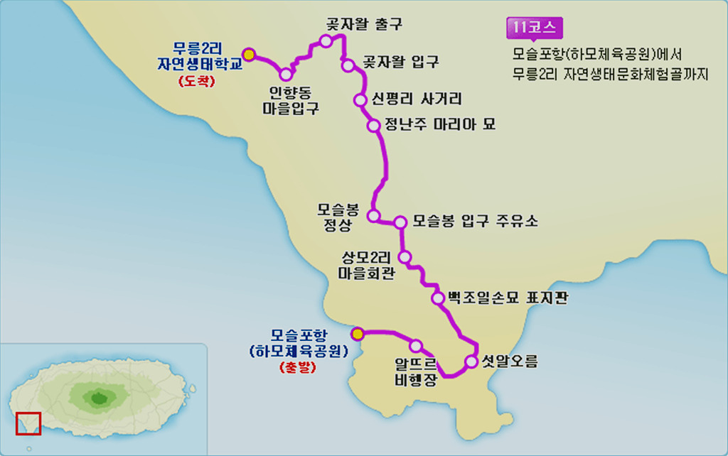 무릉도원올레 이미지