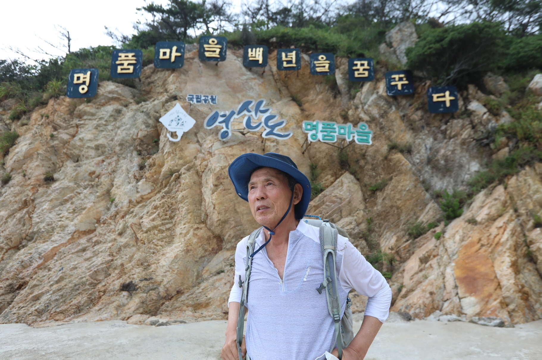 힐링아일랜드 이미지
