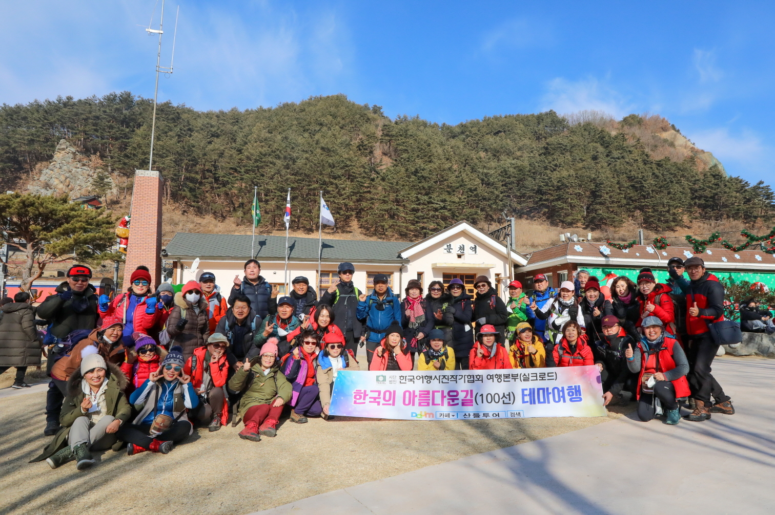 실크로드투어 이미지