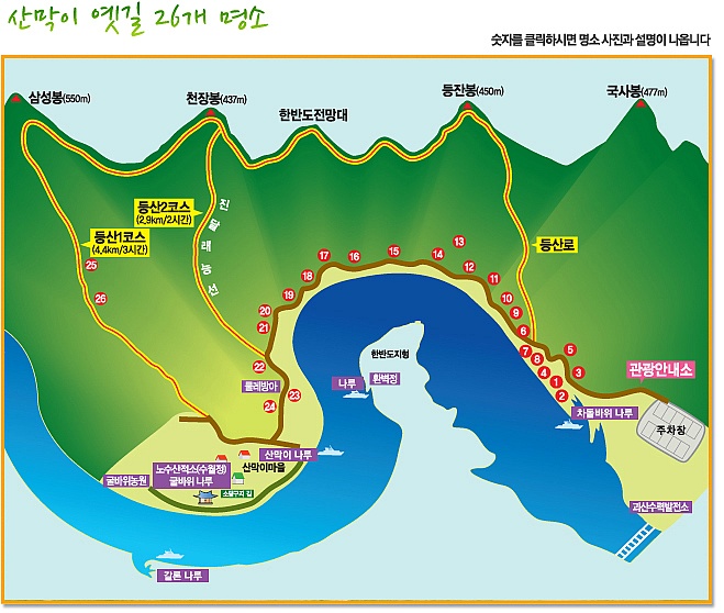 어우러져 이미지
