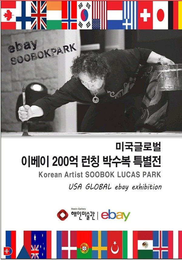 (주)어울림투어 이미지