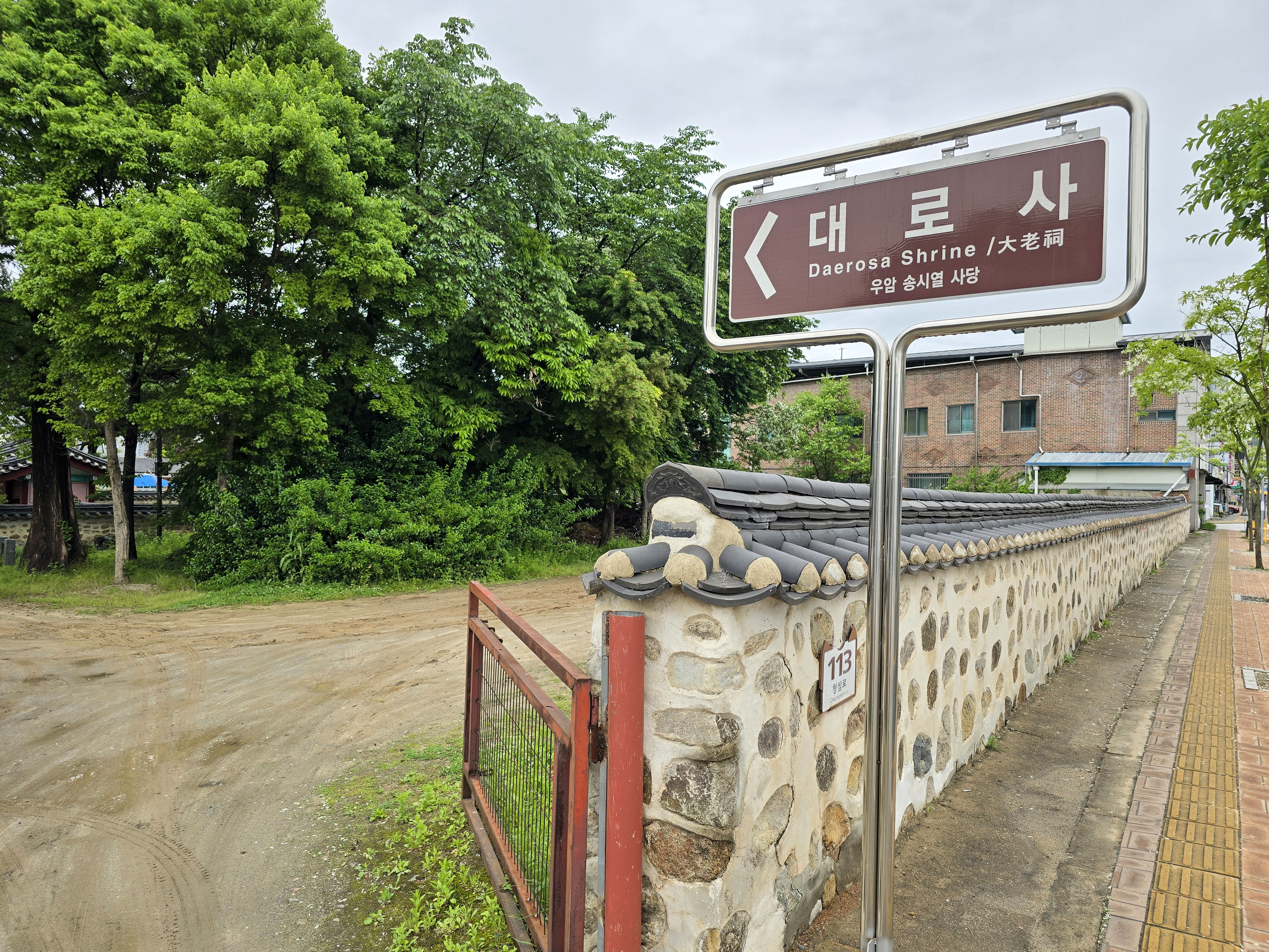 유신양행 이미지