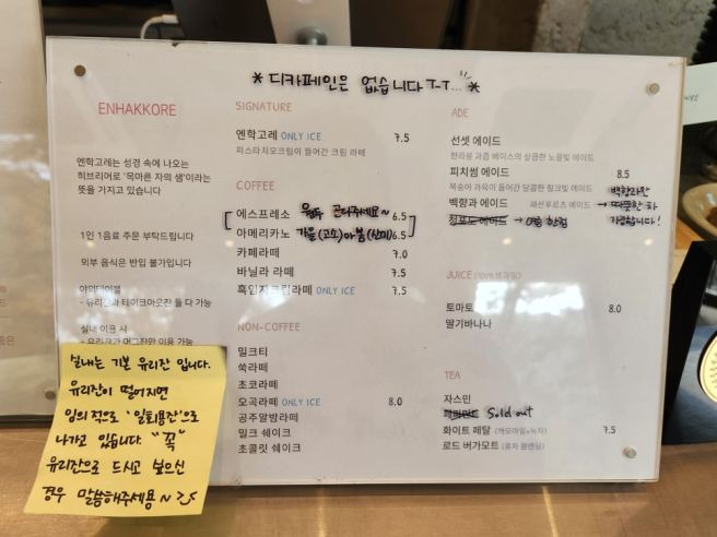 엔학고레 이미지