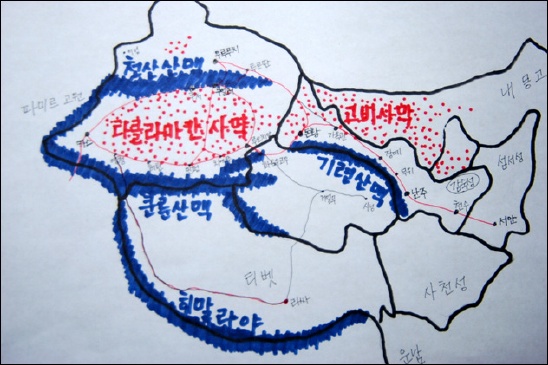 실크로드 이미지