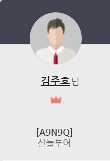 산들여행사 이미지