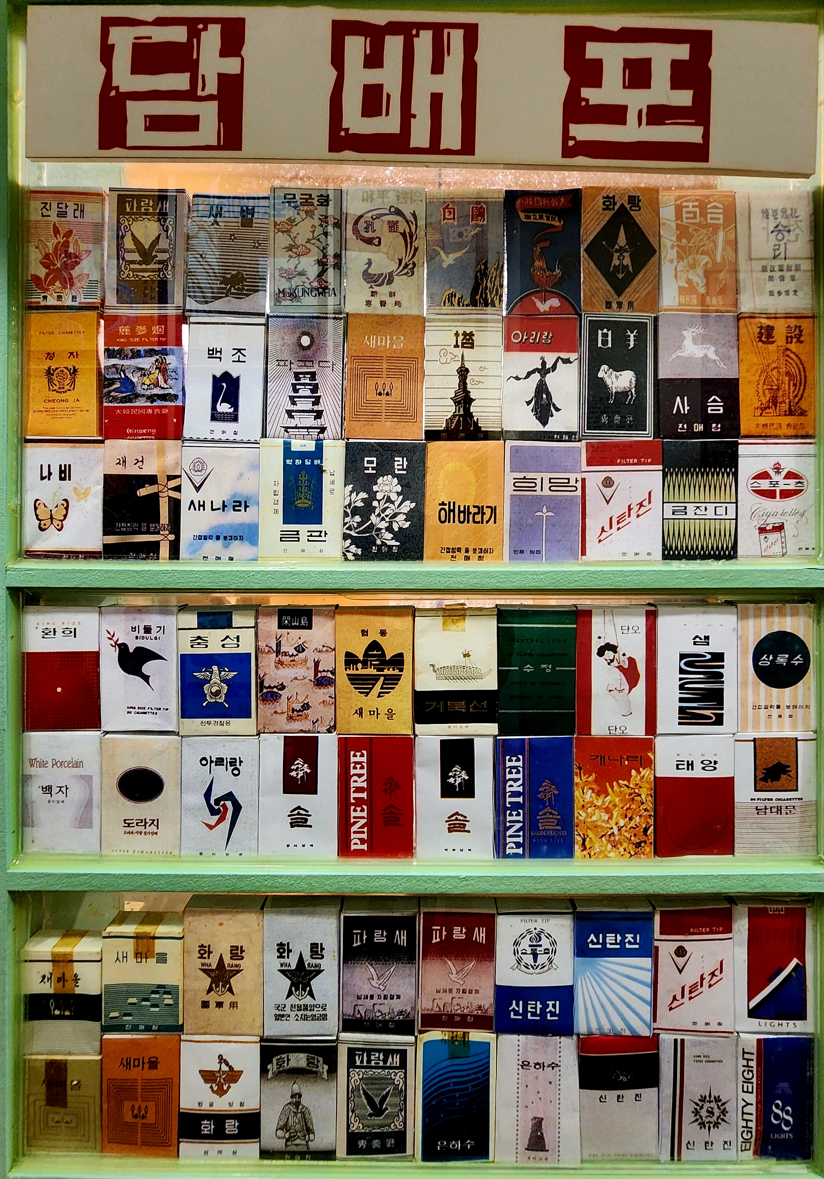 몽돌식당 이미지