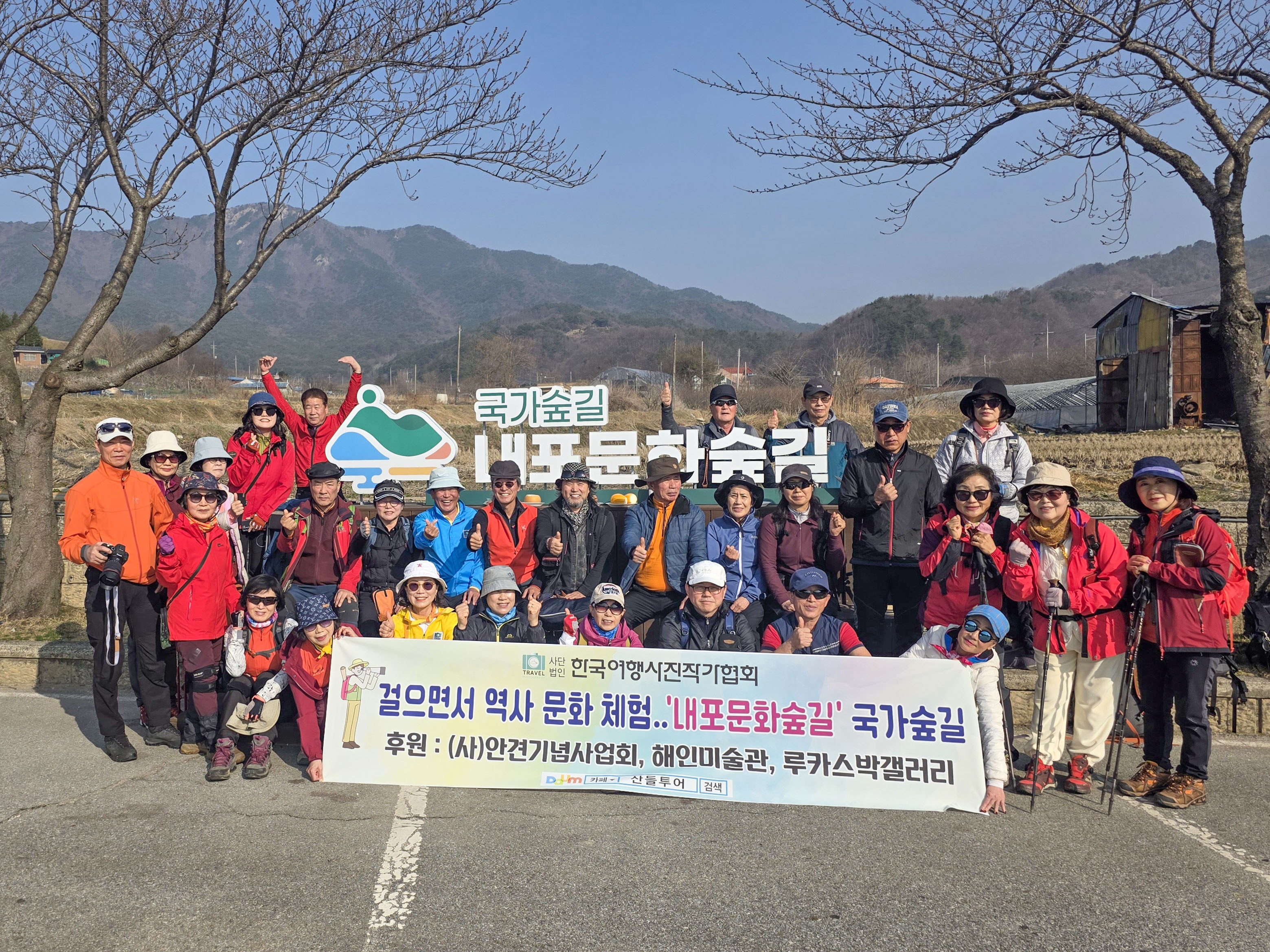 문화의 숲 이미지